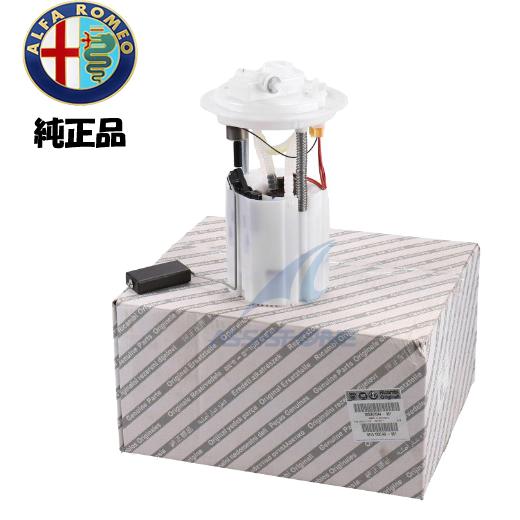 純正品 ALFA ROMEO アルファロメオ 燃料ポンプ フューエルポンプ 159 2.2JTS |...