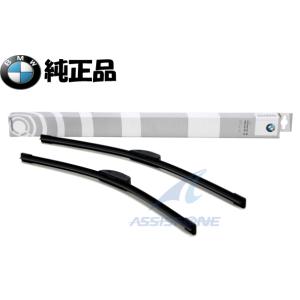 BMW BMW純正 フラットワイパーブレード フロント セット(右ハンドル車