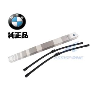 BMW BMW純正 シリコン・ワイパー・ブレード・セット (スノーブレード