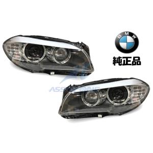 純正OEM HELLA製 BMW 5シリーズ F10 F11 前期 バイキセノン 左ヘッド