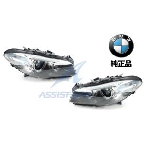 BMW 5series F10左右 キセノンアダプティブヘッドライト BMW 純正 キセノン ヘッドランプ 右側 5シリーズ F10 F11