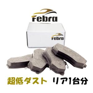 Febra 超低ダスト BMW Zシリーズ Z3 E36 1.9 2.0 2.2i 2.8 3.0i...