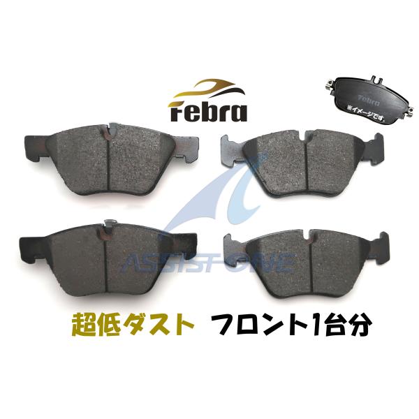 Febra 超低ダスト BMW E90 E91 E92 E60 E61 X1 E84 Z4 E89 ...