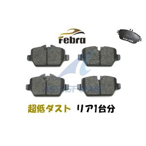 Febra 超低ダスト ブレーキパッド BMW F20 F30 F31 F34 F32 X3 F25 X4