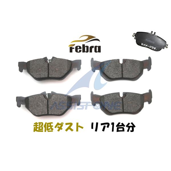 Febra 超低ダスト BMW E82 E87 E88 E90 E91 E92 F30 X1 E84...