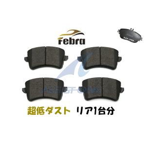 Febra 超低ダスト ブレーキパッド BMW MINI ミニ R50 R52 R53 R55 R56