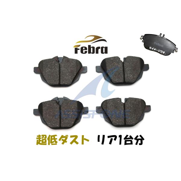 Febra 超低ダスト ブレーキパッド BMW F10 F11 G30 X3 F25 X4 F26 ...