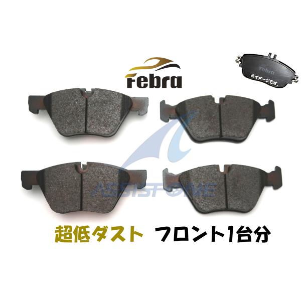 Febra 超低ダスト BMW 5シリーズ F10 F11 523d 523i 528i フロント ...