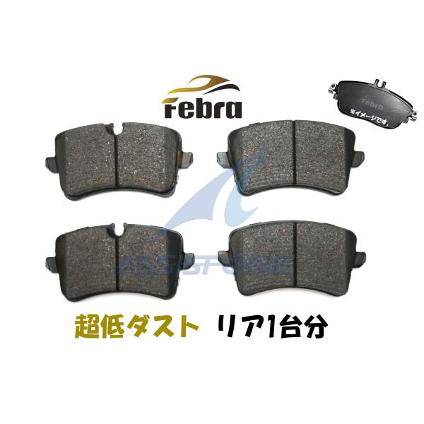 Febra 超低ダスト PORSCHE ポルシェ マカン 95B リア リヤ ブレーキパッド フェブ...