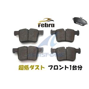 2026年2月】f30 BMW 低ダストブレーキパッド（DIXCEL）のおすすめ人気