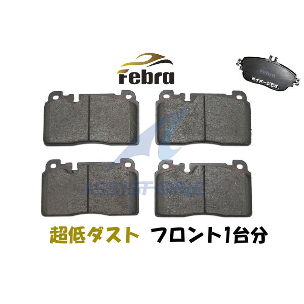 Febra 超低ダスト AUDI アウディ A6 4G C7 A7 4GA C7 Q5 8R ポルシ...