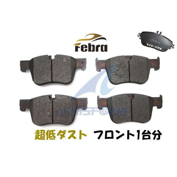 Febra 超低ダスト シトロエン C4 ピカソII グランドC4ピカソ グランドC4スペースツアラ...
