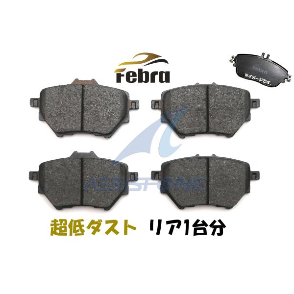 Febra 超低ダスト シトロエン ベルランゴ C4 プジョー 508 308 3008 208 2...