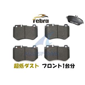 Febra 超低ダスト ブレーキパッド BMW MINI ミニ R50 R52 R53 R55 R56