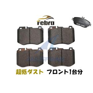 BREMBO製 ベンツ Eクラス W213 S213 C238 A238 E200 E220d E300 E350e