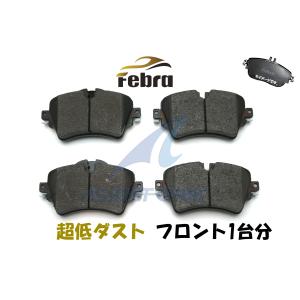 BMW BMW F45 アクティブツアラー F46 グランツアラー ブレーキパッド