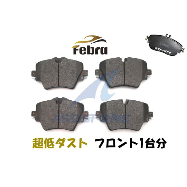 Febra 超低ダスト ブレーキパッド BMW F40 F45 F46 G20 G21 G22 G3...