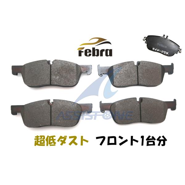 Febra 超低ダスト ジャガー Eペース X540 フロントブレーキパッド C2C41984 J9...