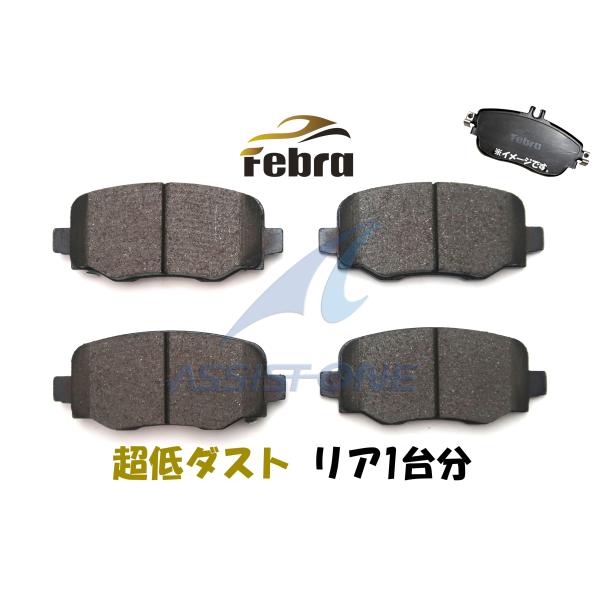 Febra 超低ダスト フィアット 500X チンクエチェント・エックス 33413 33413PM...