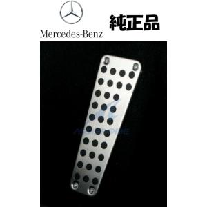 純正品 ベンツ Gクラス W465 W463A W464 プレミアムラゲッジボード