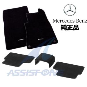 Mercedes-Benz メルセデス ベンツ 新型 GLB X247 フロアマット (ラバー 
