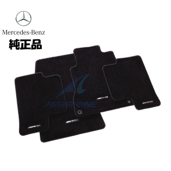 純正品 ベンツ GLAクラス H247 右ハンドル用 AMG フロアマット プレミアム 5点セット ...