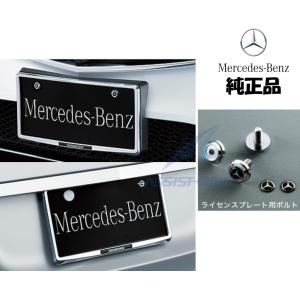 純正品 ベンツ Gクラス W465 W463A W464 プレミアムラゲッジ