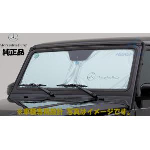 純正品 ベンツ Gクラス W465 プレミアムサンシェード サンシェード フロントスクリーン G45...