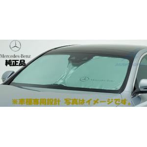 純正品 ベンツ Eクラス クーペ W238 C238 プレミアムサンシェード 車種