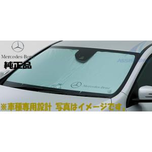 純正品 ベンツ CLAクラス W118 C118 X118 フロントサンシェード 車種専用設計 日除け サンシェード 純正オプション フロントスクリーン｜assistone1