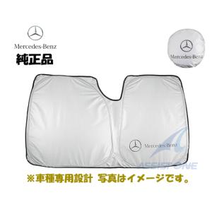 純正品 ベンツ Eクラス W214 プレミアムサンシェード 車種専用設計
