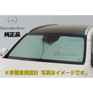 GLC 純正 フロント・サンシェード【メルセデス・ベンツ アクセサリー】 純正品 ベンツ GLCクラス クーペ C253 フロントサンシェード