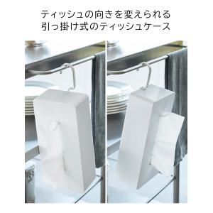 山崎実業 収納 tower 引っ掛けティッシュ...の詳細画像5