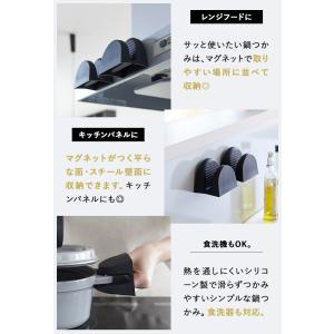 山崎実業 タワー tower マグネットシリコ...の詳細画像5