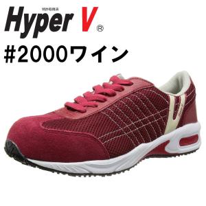 日進ゴム ハイパーV #2000 ワイン