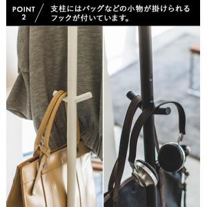 山崎実業 玄関収納 smart ポールハンガー...の詳細画像3