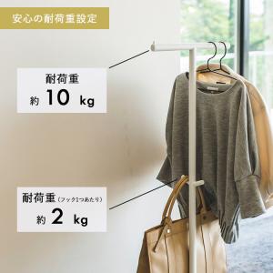 山崎実業 玄関収納 smart ポールハンガー...の詳細画像4