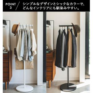 山崎実業 玄関収納 smart ポールハンガー...の詳細画像5