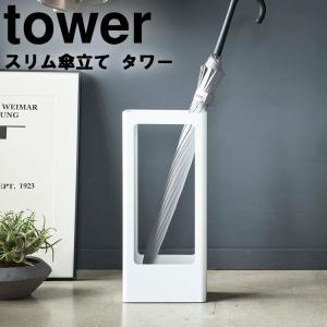 テラモト（TERAMOTO） 特典付 tidy ティディ TETTO tall テットトール