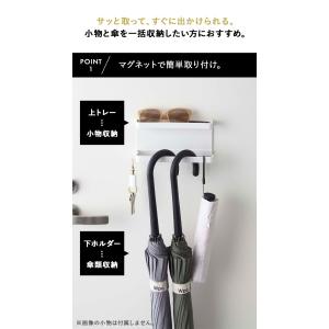 smart トレー付きマグネットアンブレラホル...の詳細画像2