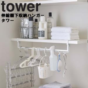 セキスイ S字フック フリーフック 20cm F-20 ｜ 回転 吊り下げ 吊下げ