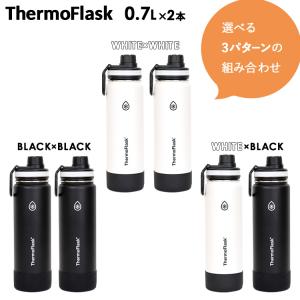 サーモフラスク 0.7L 2個組 軽量 水筒 0.7l 0.7リットル 700ml 500ml アウ...