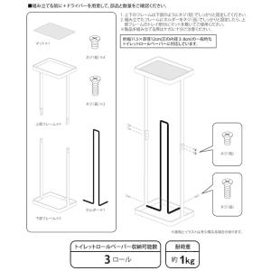 山崎実業 トイレ Plate トレイ付きトイレ...の詳細画像3