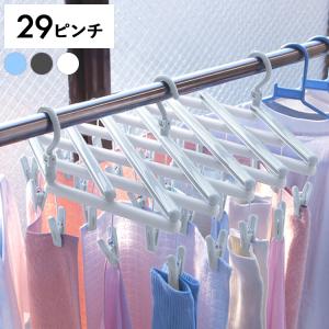 東和産業 洗濯ハンガー NSR ネオスール 折りたたみ角ハンガー 32ピンチ