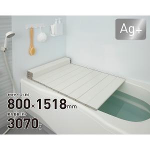 風呂蓋 Ag抗菌折りたたみ風呂ふたW-15 サイズ800mmx1518mm 浴室用品 お風呂 ミエ産業｜assistone