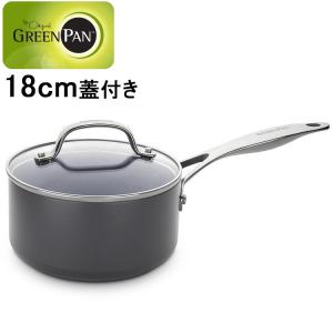 グリーンパン GREEN PAN ヴェニスプロ ソースパン(片手鍋) 蓋付 18cm