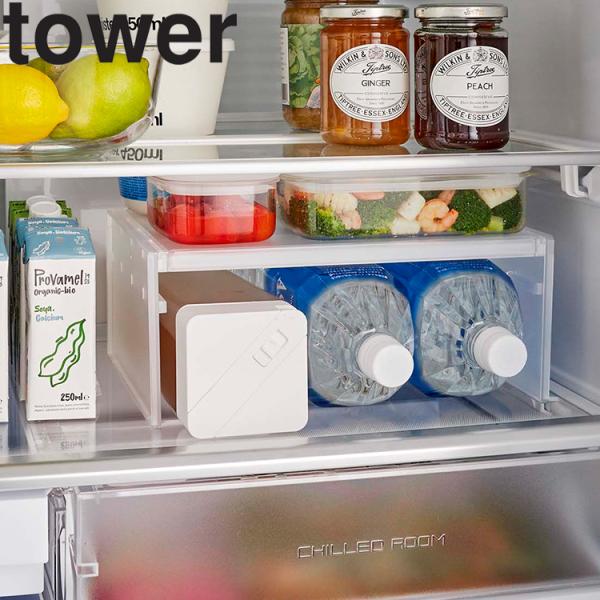 山崎実業 タワー キッチン tower 伸縮冷蔵庫中収納ラックタワー 台所 収納 ホワイト ブラック...