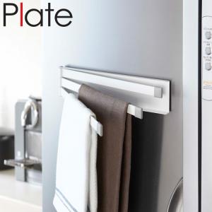 Plate マグネット布巾ハンガー プレート ホワイト 2406 山崎実業