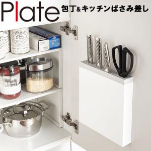 tower 山崎実業 包丁＆キッチンばさみ差し タワー ホワイト 3848