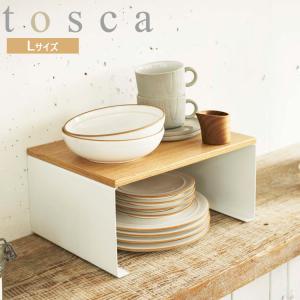 tosca キッチンスチール コの字ラック トスカ L ホワイト 3923 山崎実業｜assistone